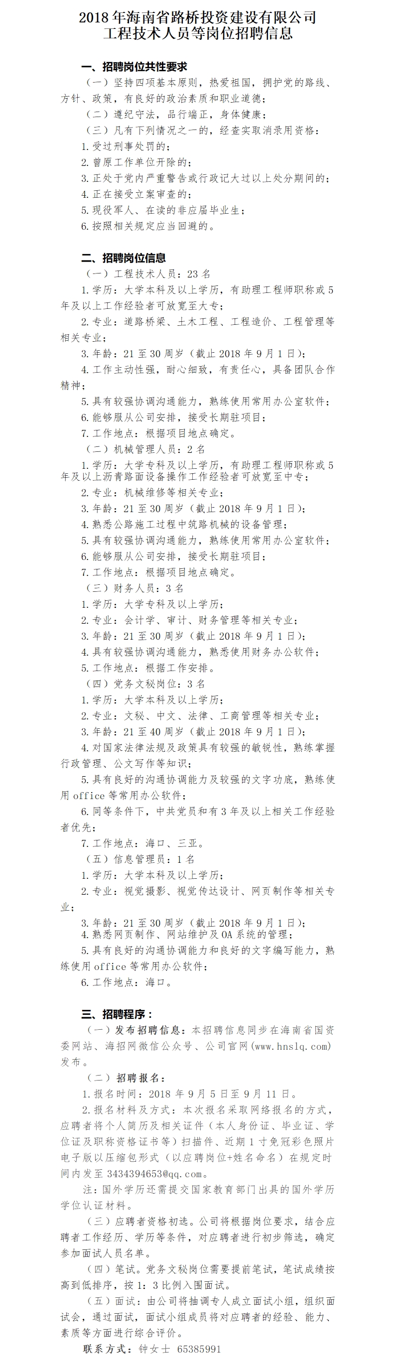 南宫NG·28(中国)相信品牌力量有限公司