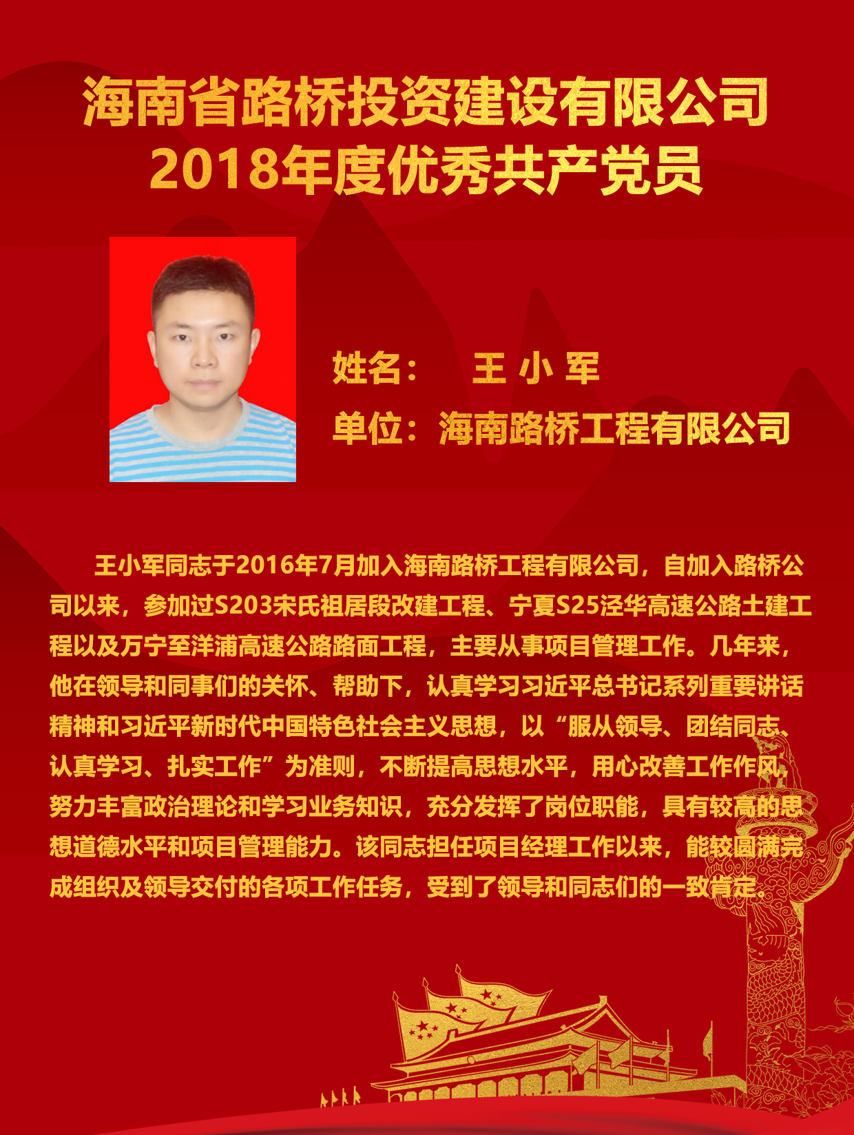 南宫NG·28(中国)相信品牌力量有限公司