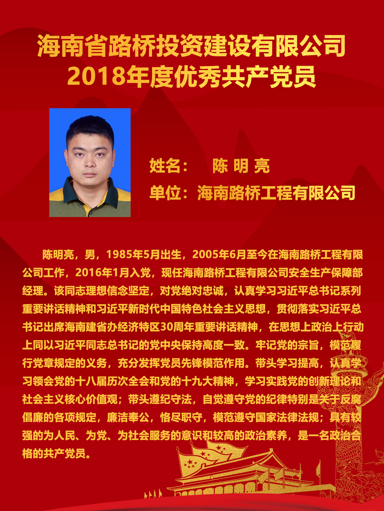 南宫NG·28(中国)相信品牌力量有限公司