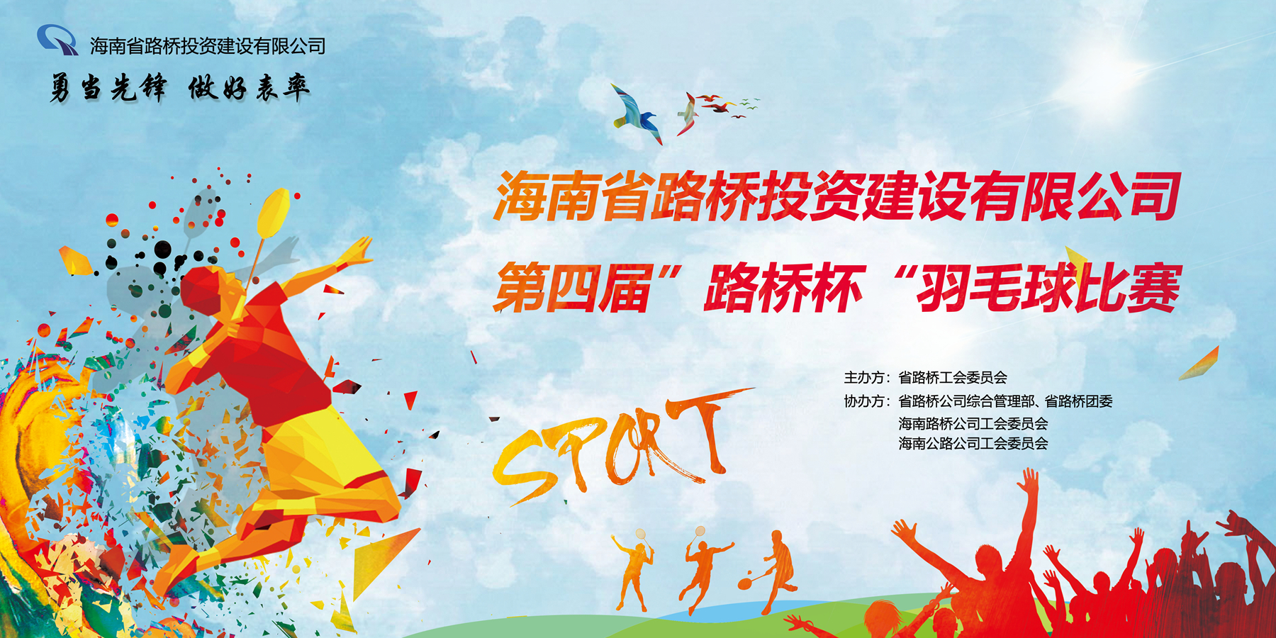 南宫NG·28(中国)相信品牌力量有限公司