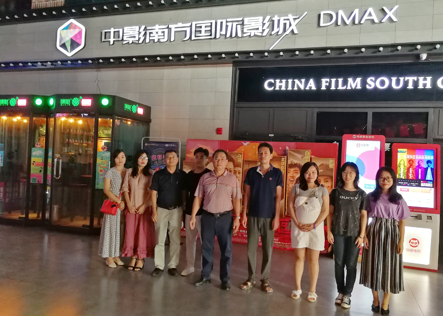 南宫NG·28(中国)相信品牌力量有限公司