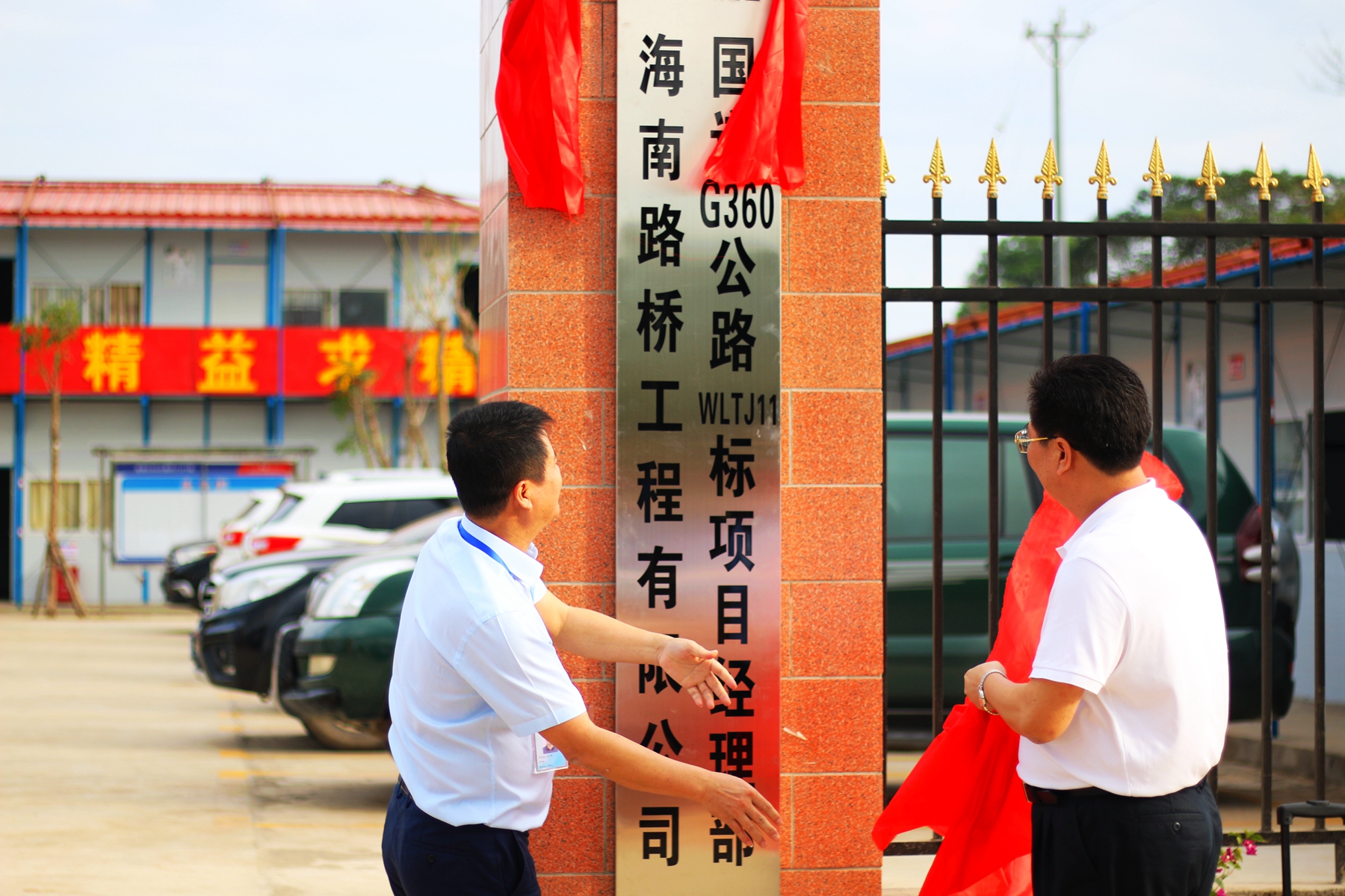 南宫NG·28(中国)相信品牌力量有限公司