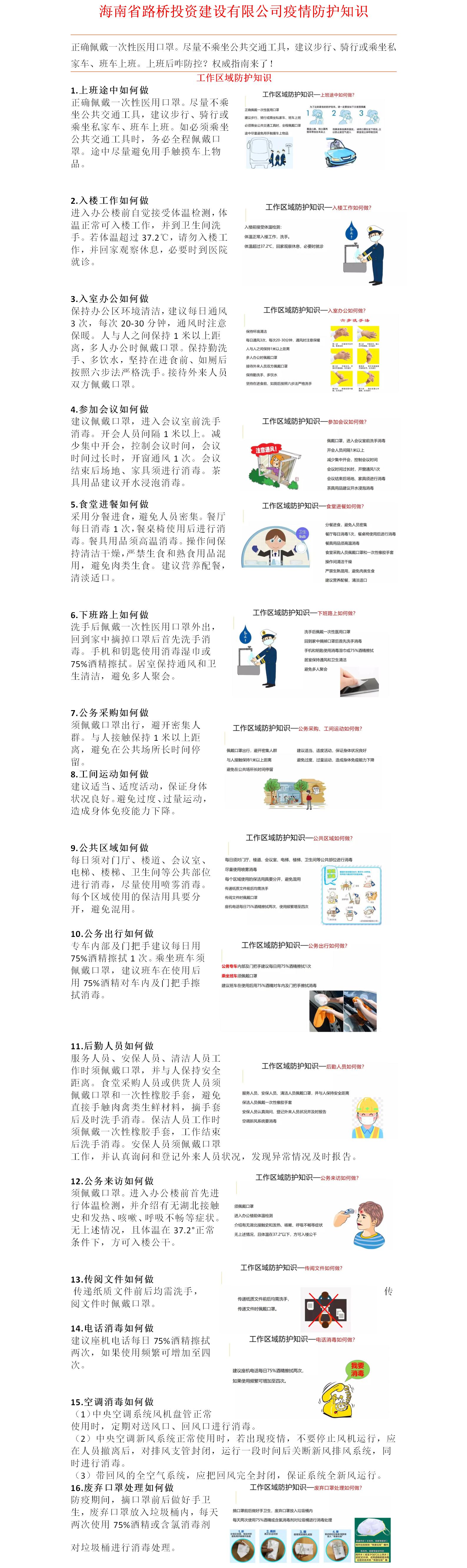 南宫NG·28(中国)相信品牌力量有限公司
