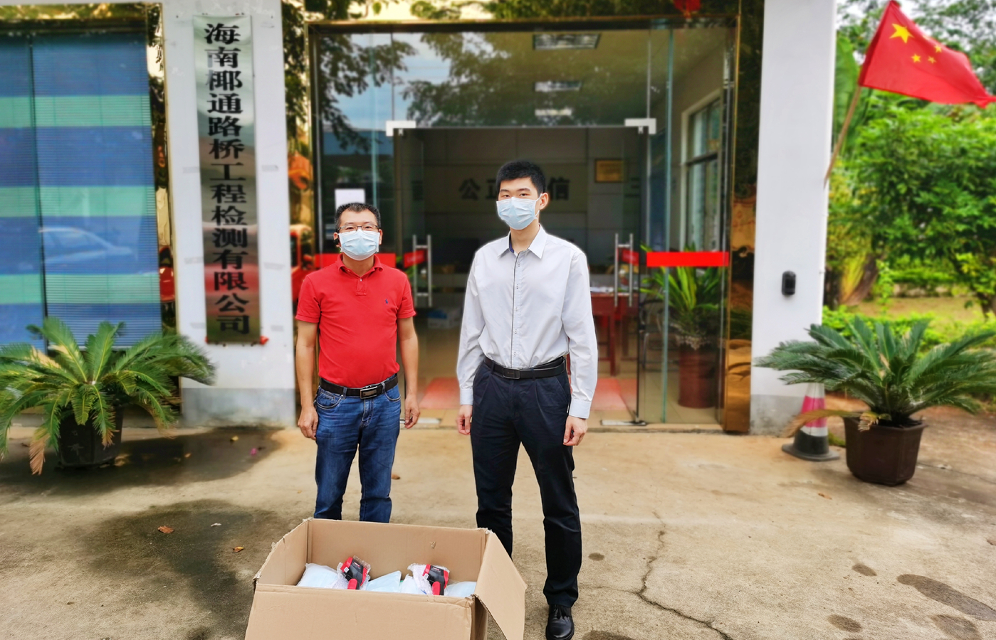 南宫NG·28(中国)相信品牌力量有限公司