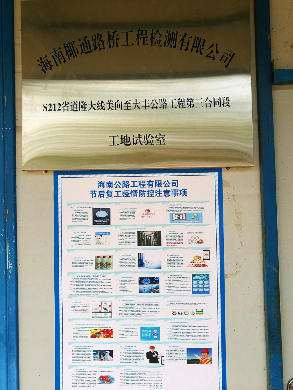 南宫NG·28(中国)相信品牌力量有限公司