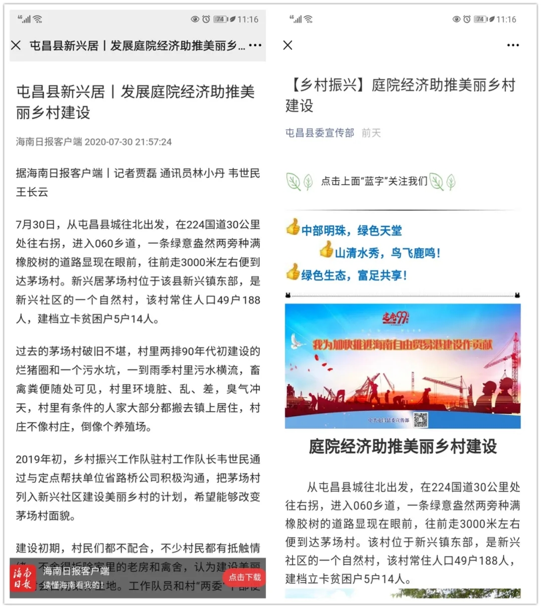 南宫NG·28(中国)相信品牌力量有限公司