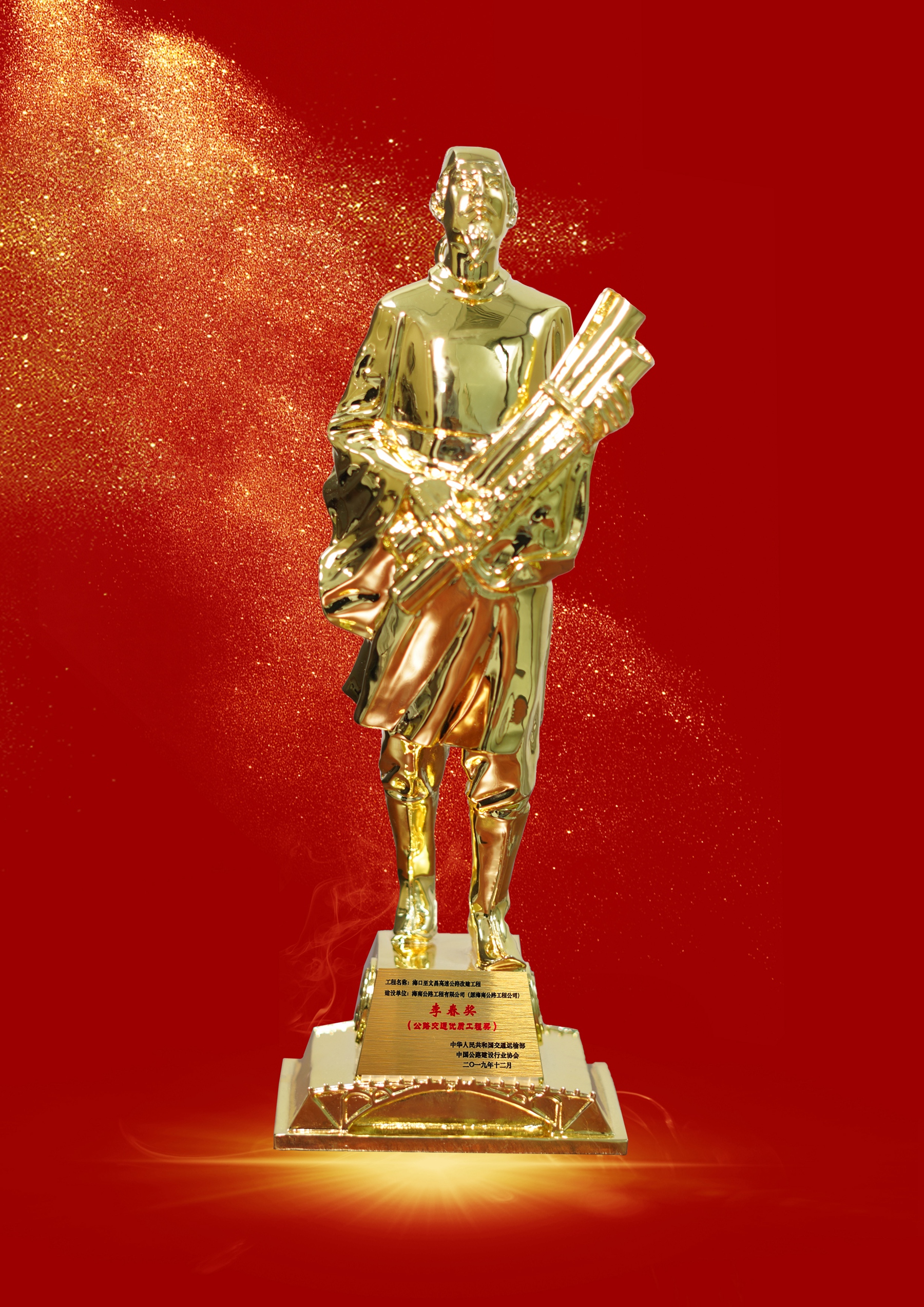 南宫NG·28(中国)相信品牌力量有限公司