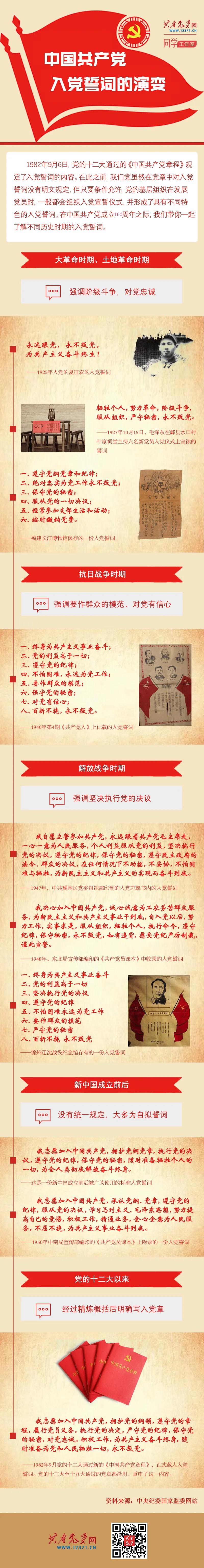 南宫NG·28(中国)相信品牌力量有限公司