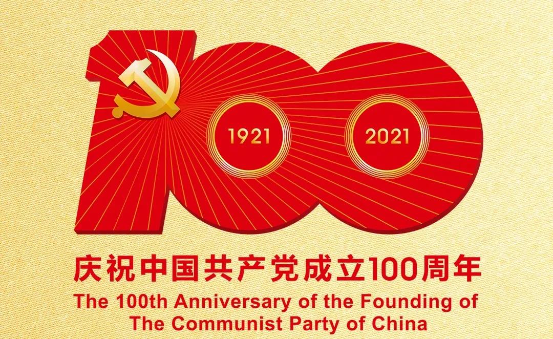 南宫NG·28(中国)相信品牌力量有限公司