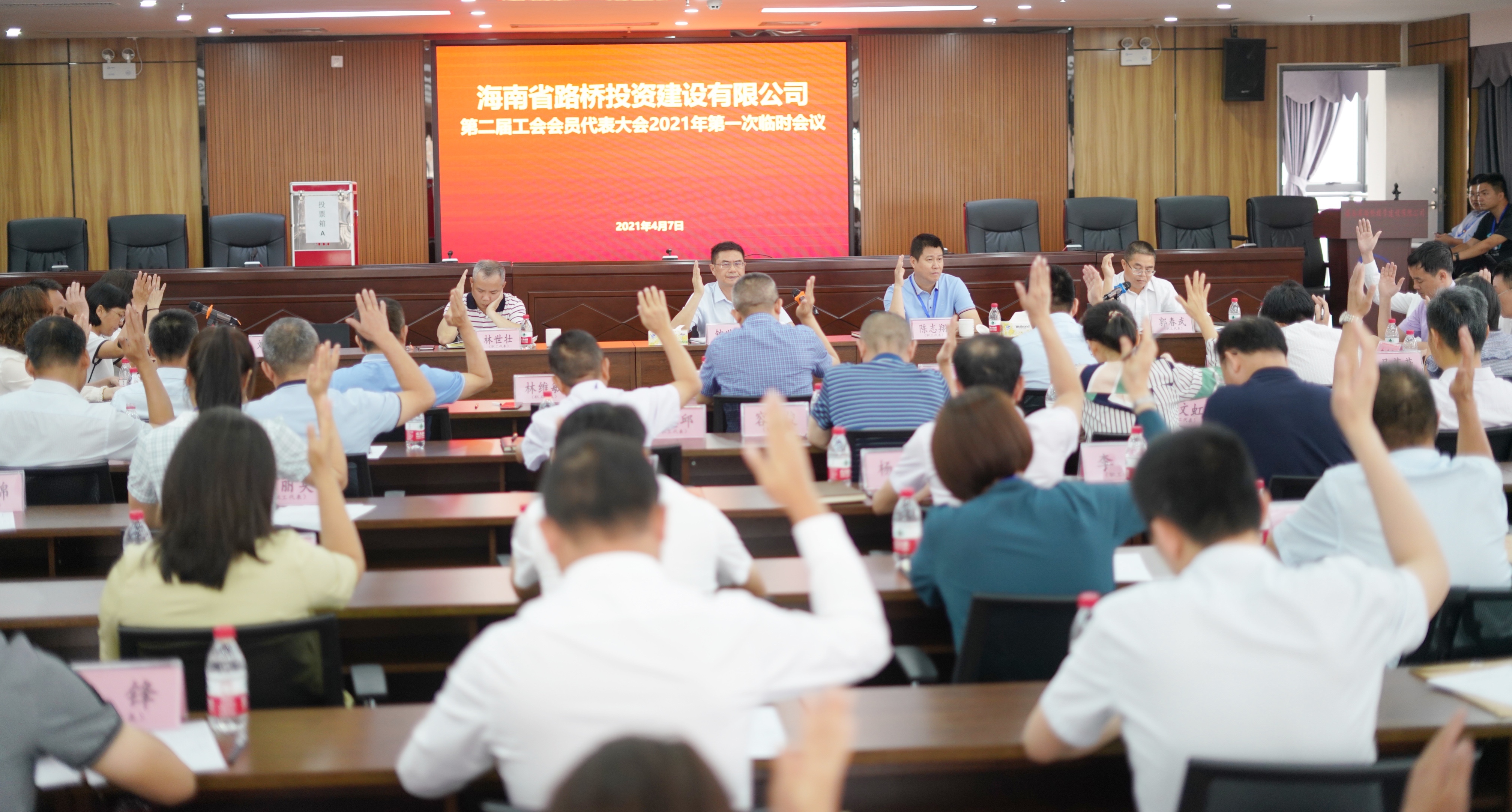 南宫NG·28(中国)相信品牌力量有限公司