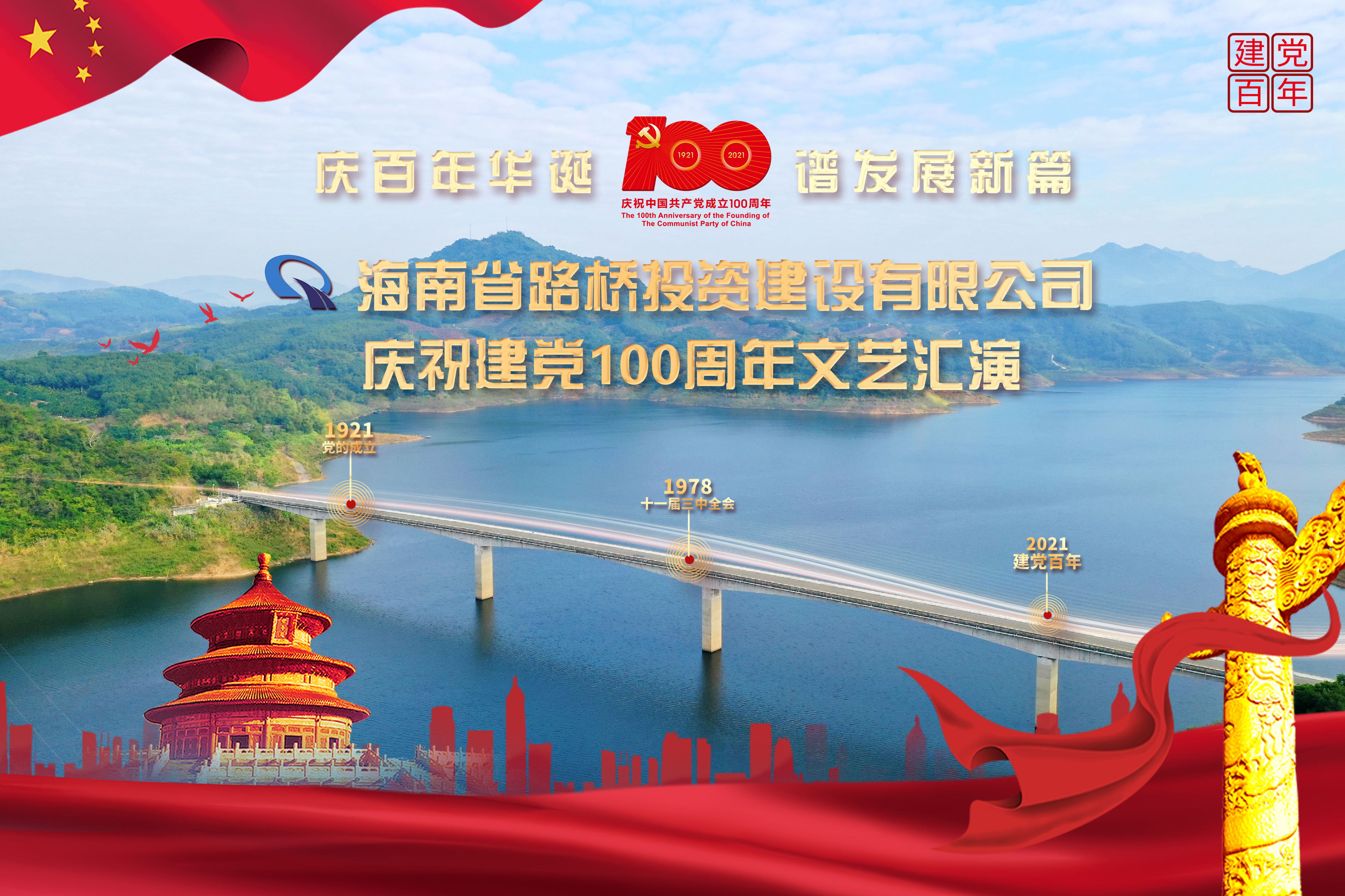 南宫NG·28(中国)相信品牌力量有限公司