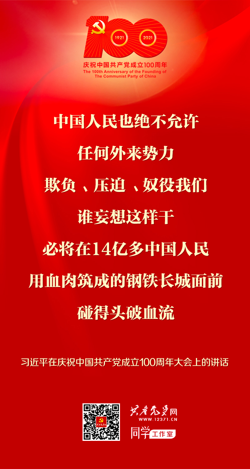 南宫NG·28(中国)相信品牌力量有限公司