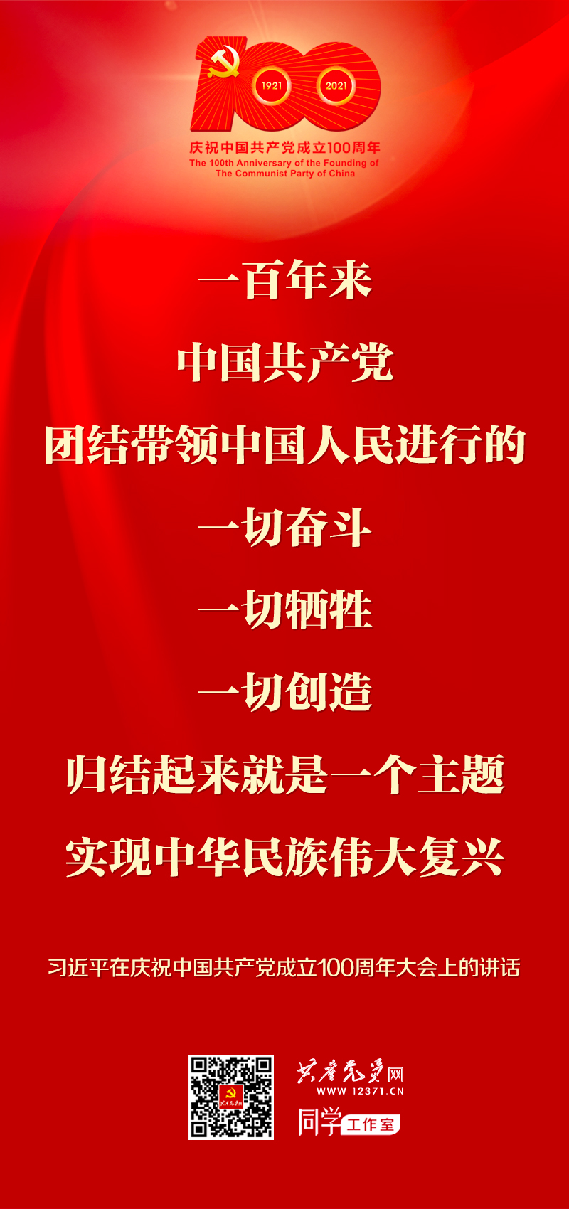 南宫NG·28(中国)相信品牌力量有限公司