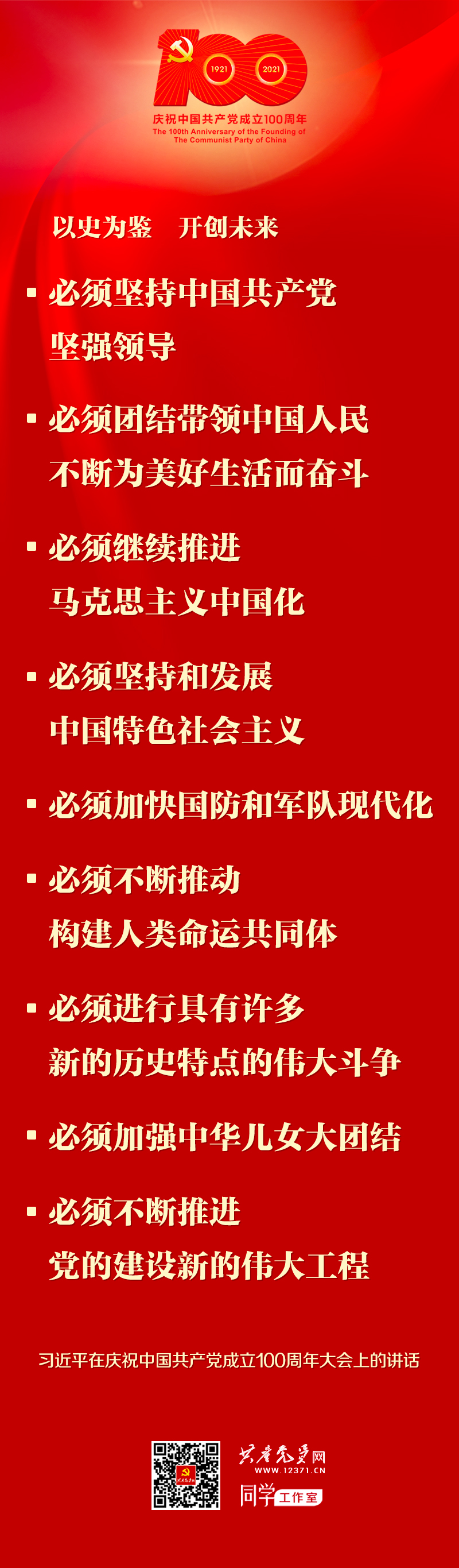 南宫NG·28(中国)相信品牌力量有限公司