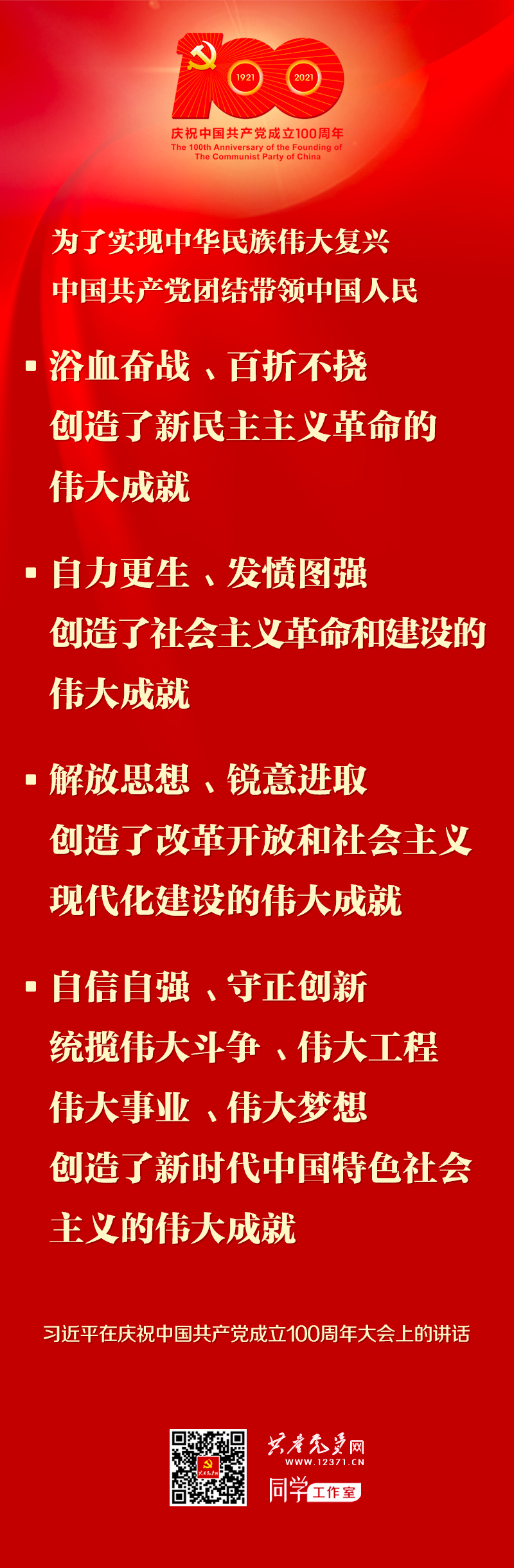 南宫NG·28(中国)相信品牌力量有限公司