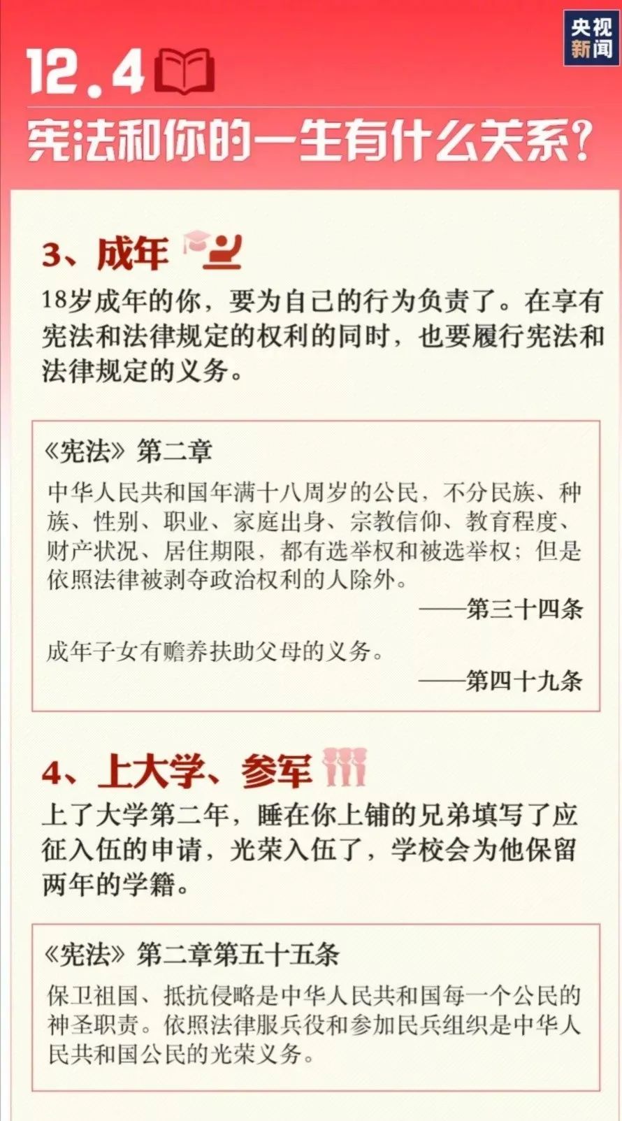 南宫NG·28(中国)相信品牌力量有限公司