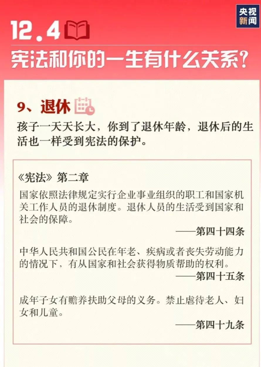 南宫NG·28(中国)相信品牌力量有限公司